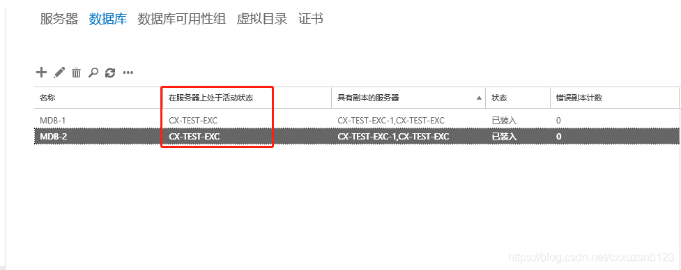 Exchange 2016安装与配置（二）_Exchange_47
