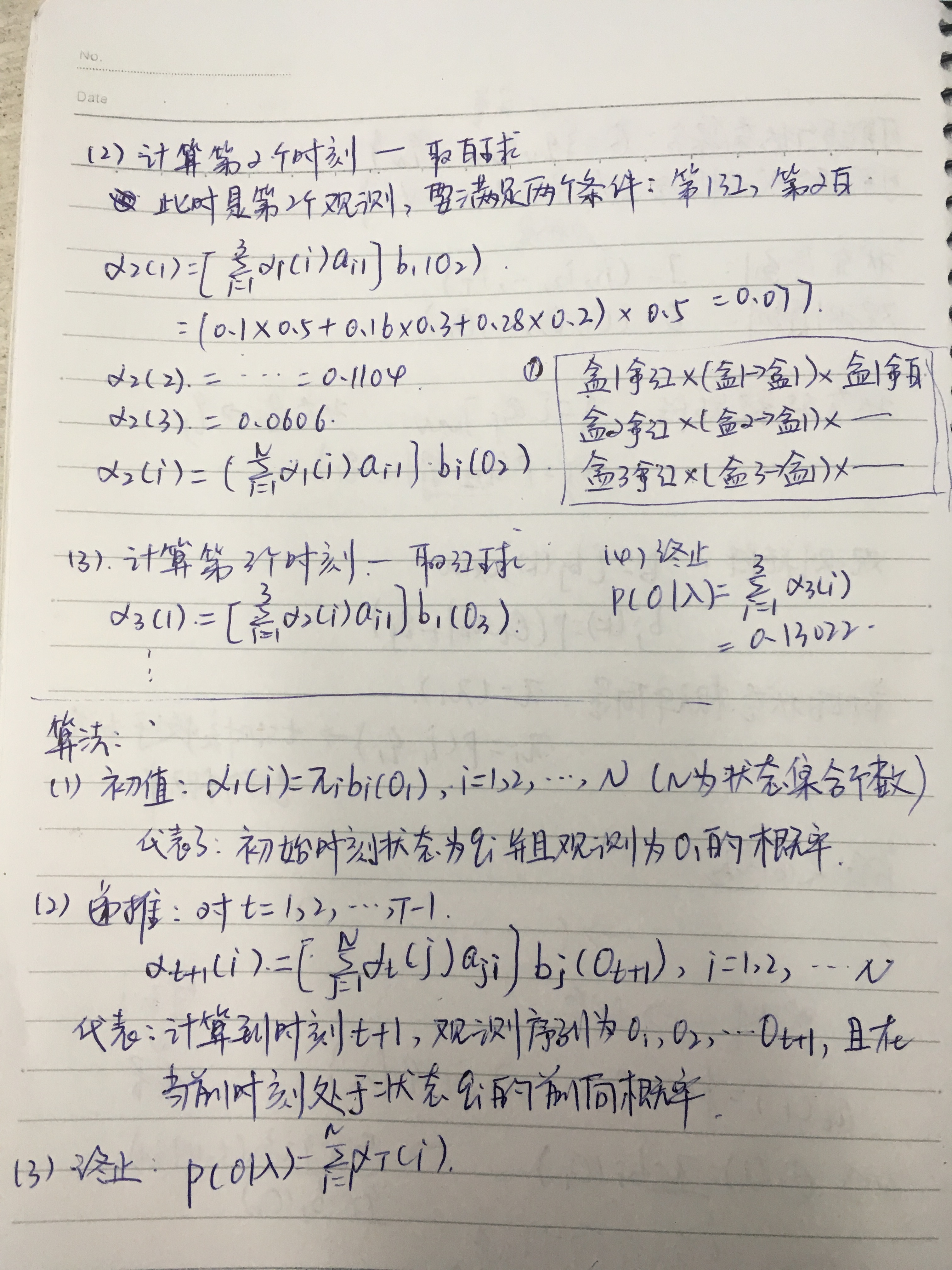 680745-20160725094803356-1306752619.jpg