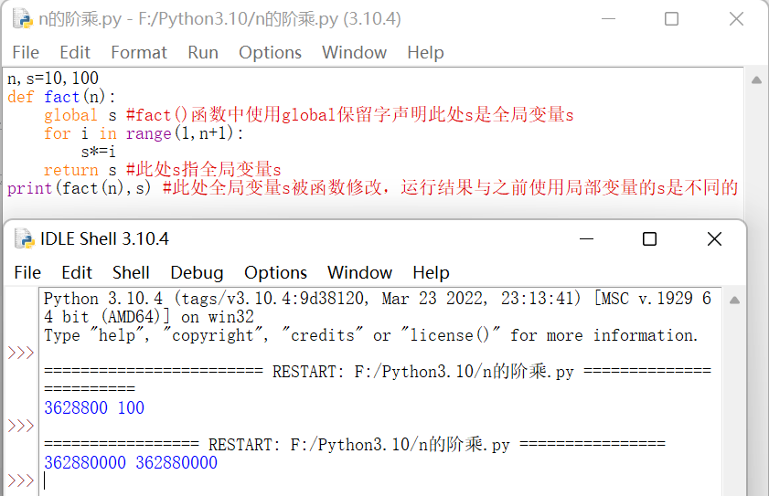 python函数(细讲)_def fact(n)-CSDN博客