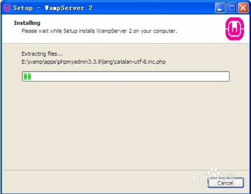windows环境下wampserver安装及配置详细教程