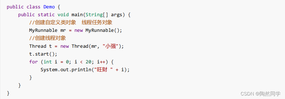【Java】什么是线程？Thread和Runnable区别_thread 实际上是实现了runnable-CSDN博客