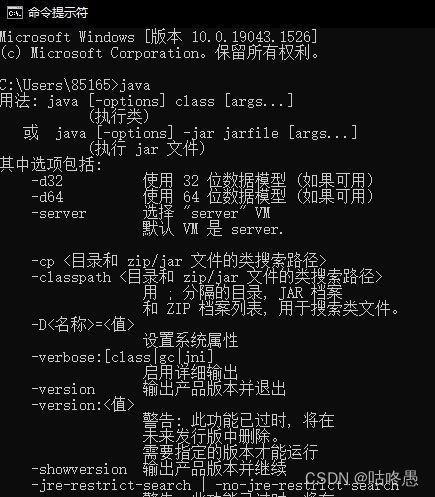 在这里插入图片描述