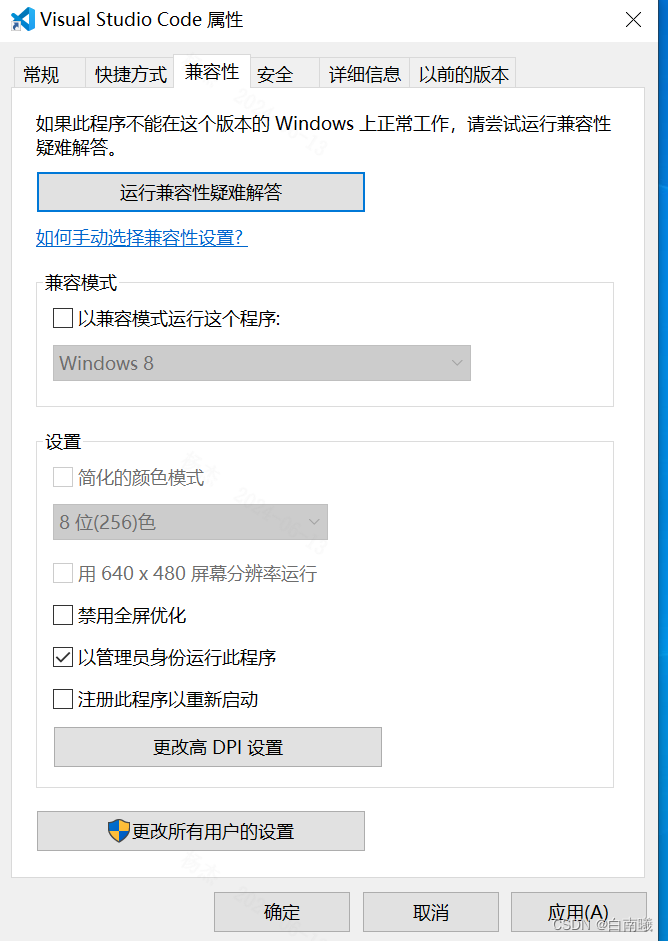 Vscode配置C/C++环境(详细安装调试)_vscode设置include path-CSDN博客