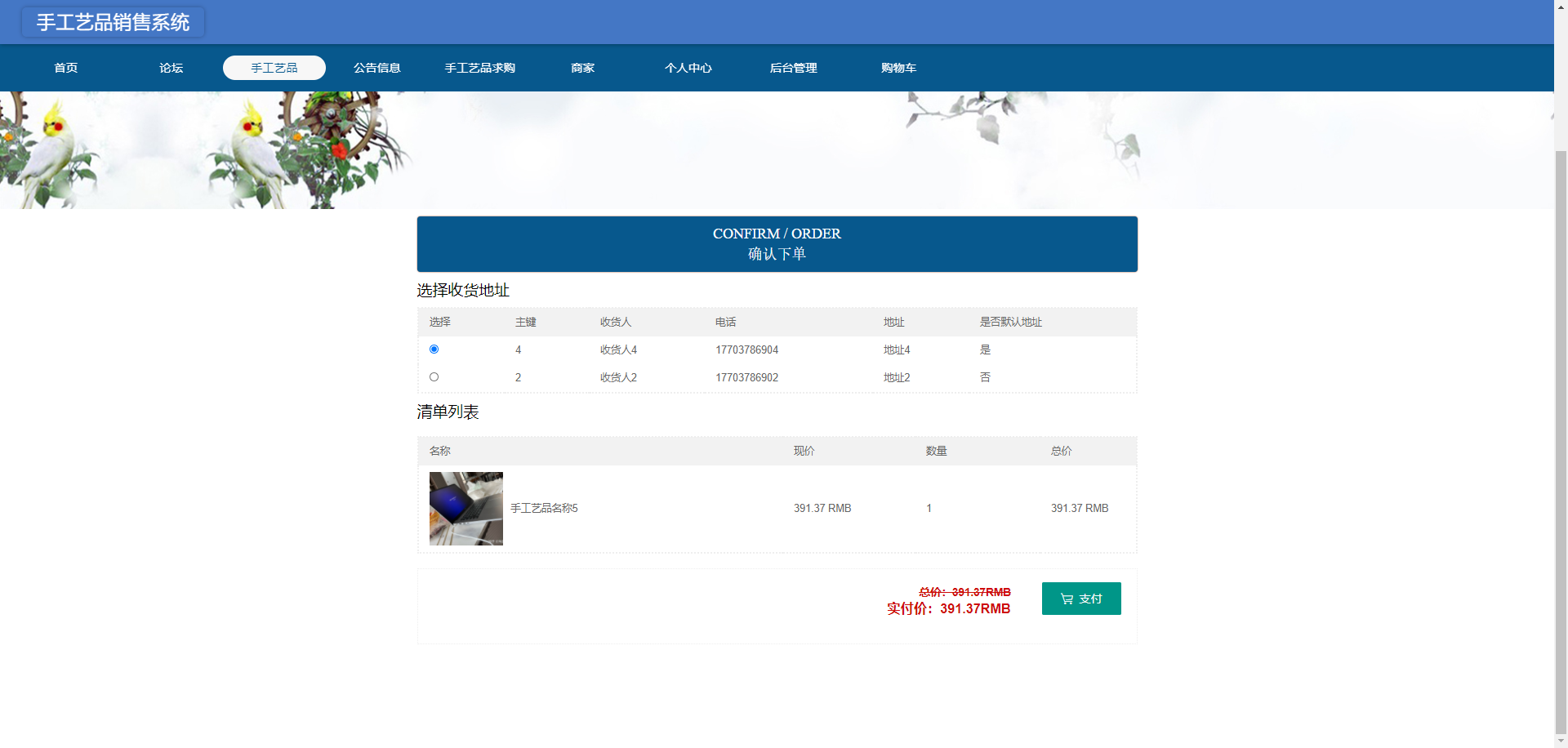 输入图片说明