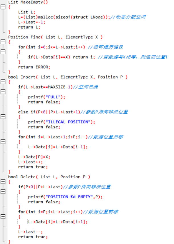 1475110-20190330193816527-957653101.png