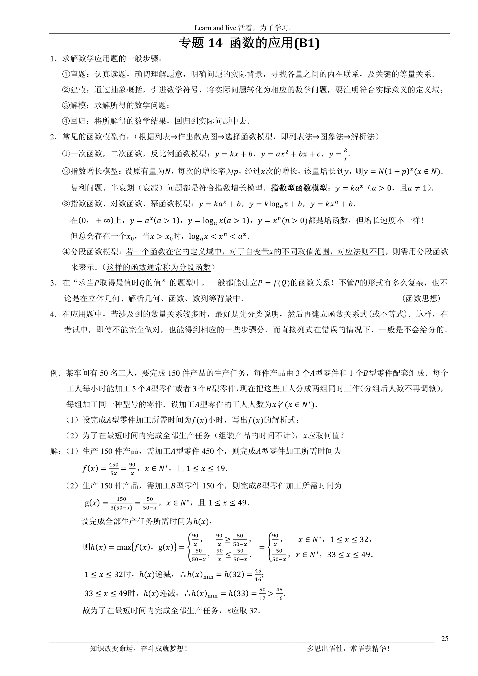 992978-20180705111542792-498590179.png