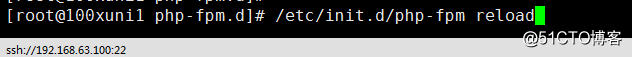 50次课 php-fpm的（pool、慢执行日志、open_basedir、进程管理）