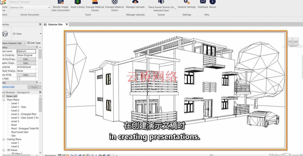 Revit的Enscape基本培训(2021) Enscape Essential Training for Revit (2021)-CSDN博客