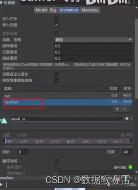 Unity3D入门基础知识汇总