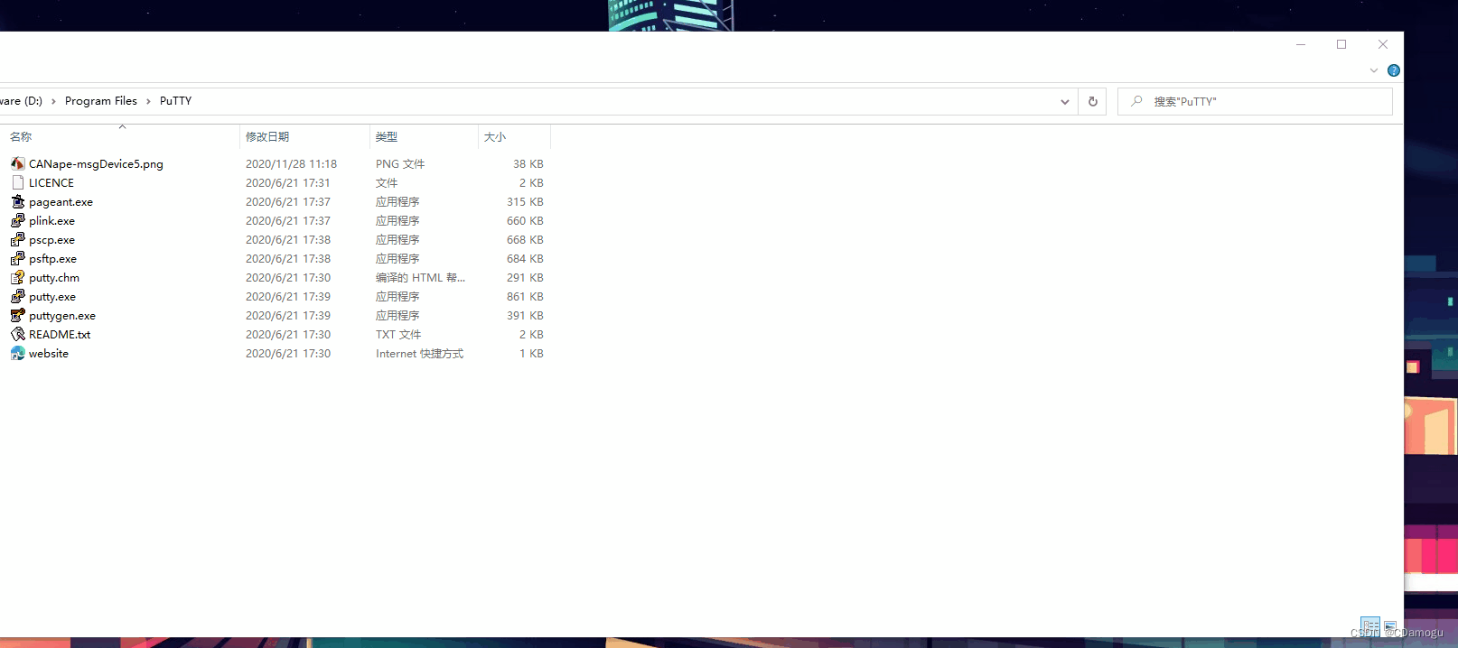 Winputty Windows Putty软件的基本操作之登录与数据传输(Linux)_putty数据传输-CSDN博客