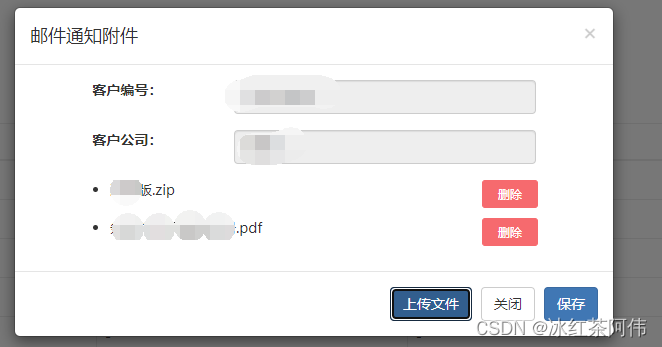 html文件上传前端模板,开箱即用_文件上传页面模板-CSDN博客