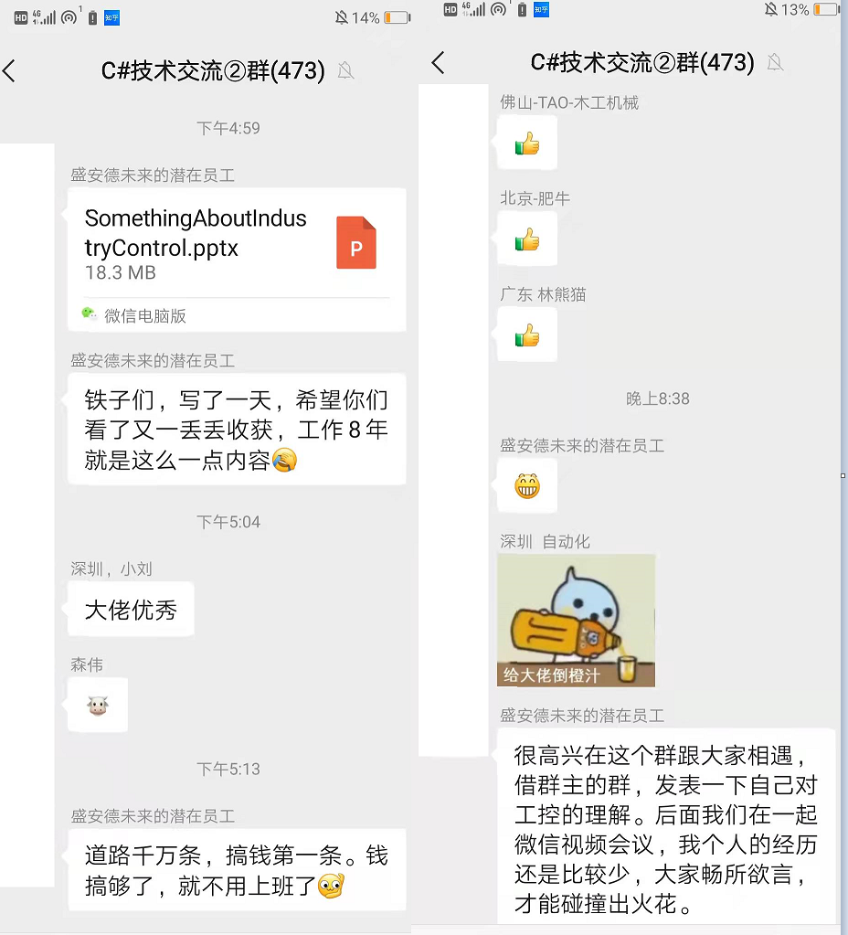 829a9c2650c664180eb78b3c6bd2a881.png