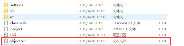 生成的文件