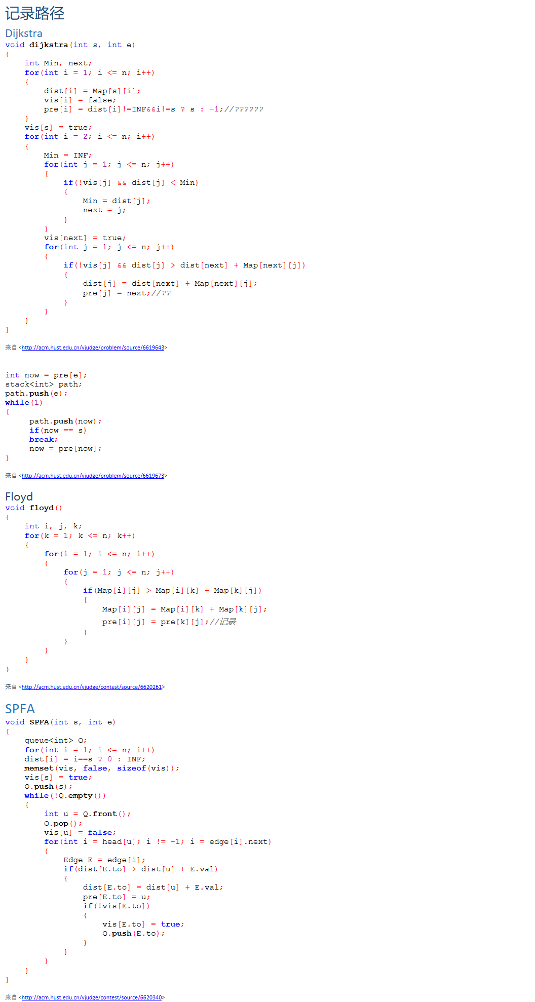 850023-20160727142906231-985333954.png