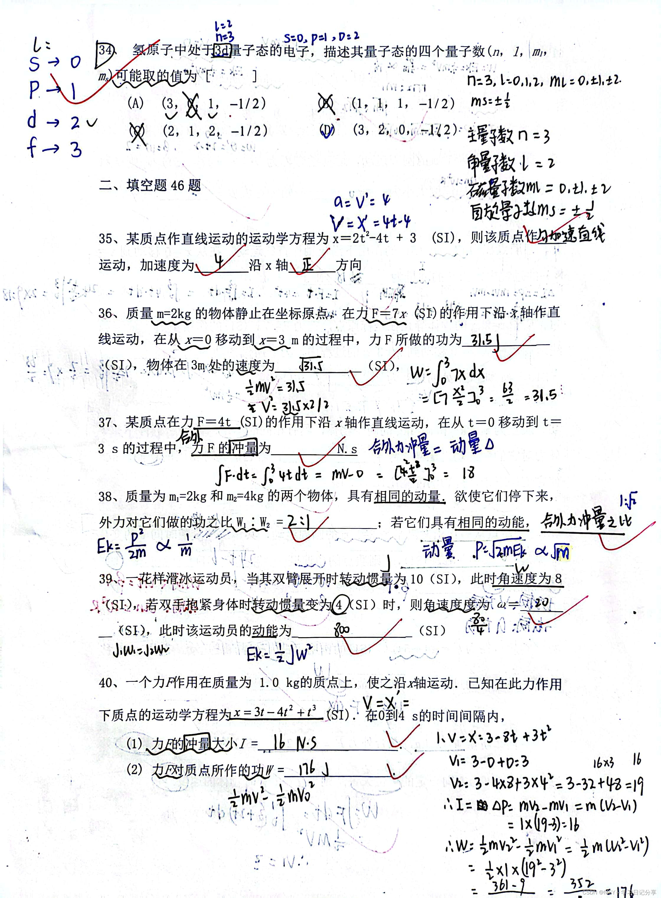  B 100 100 CSDN 