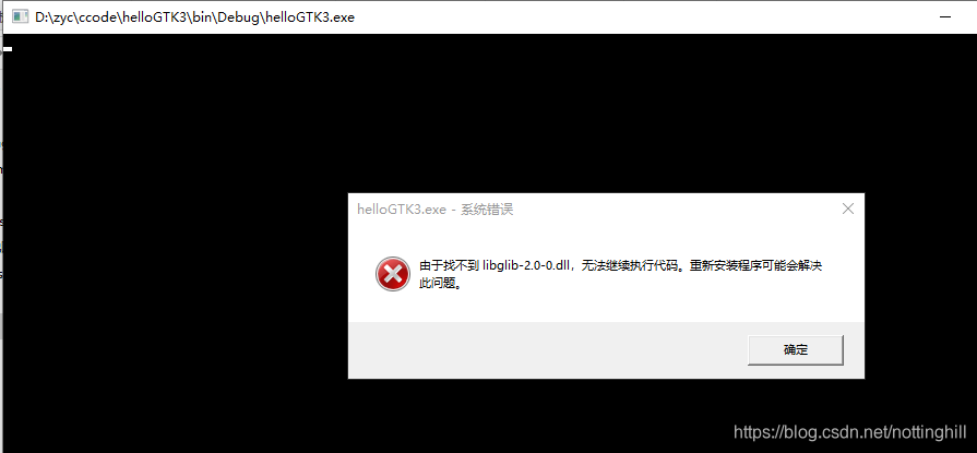 缺少.dll文件