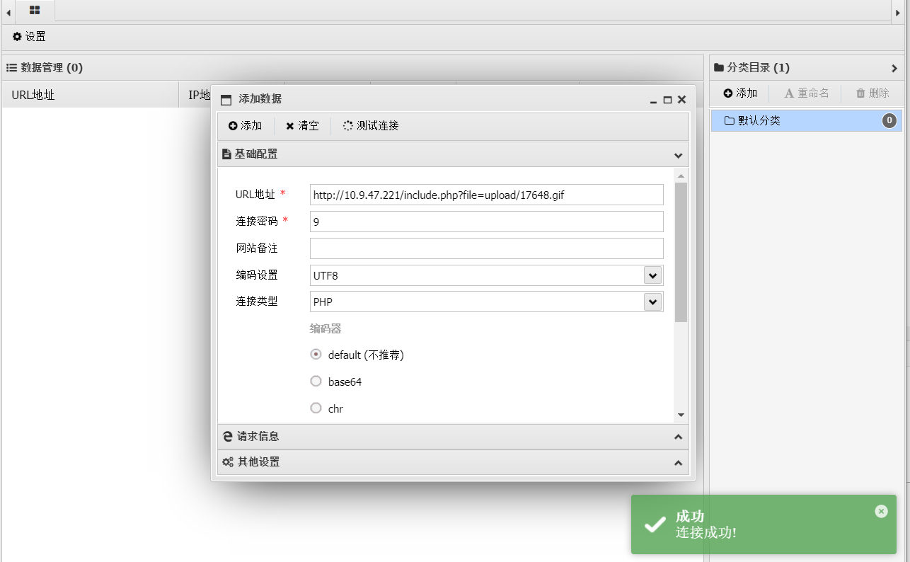 image-20231116224159893