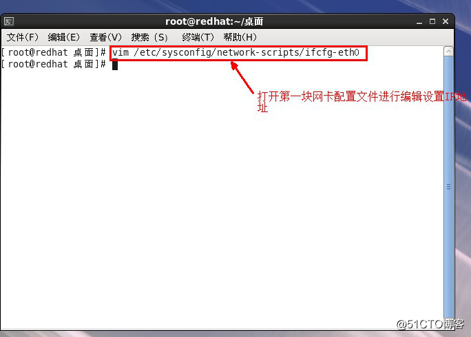 Redhat系列linux系统安装，并使用xshell工具进行远程连接