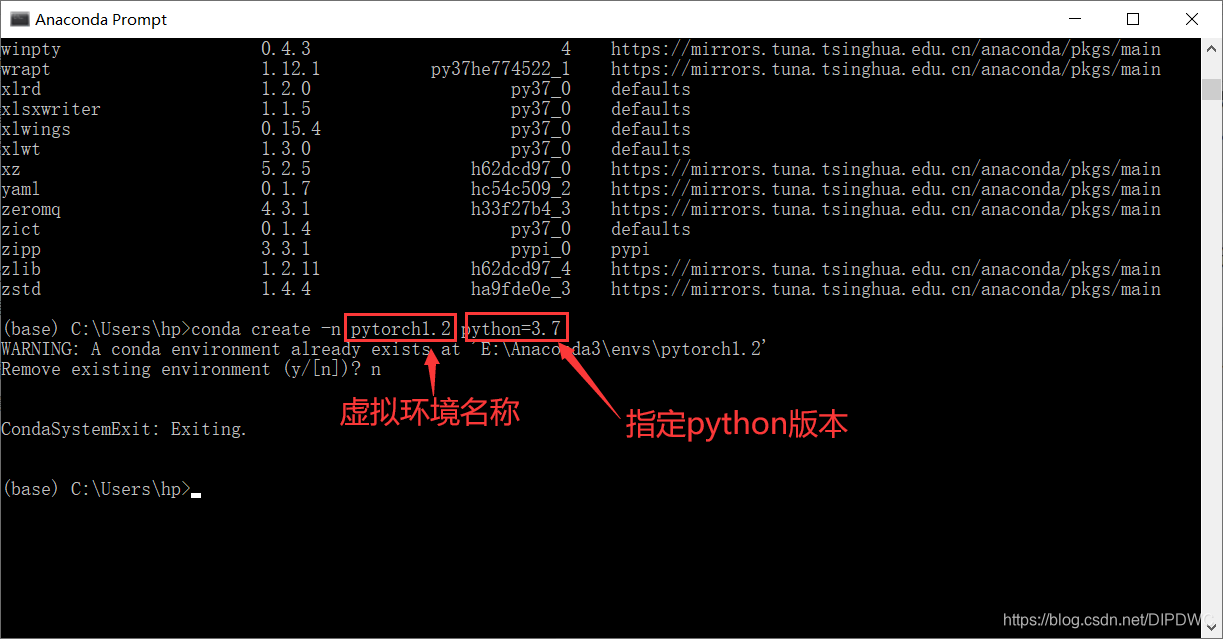 名称为pytorch1.2的虚拟环境