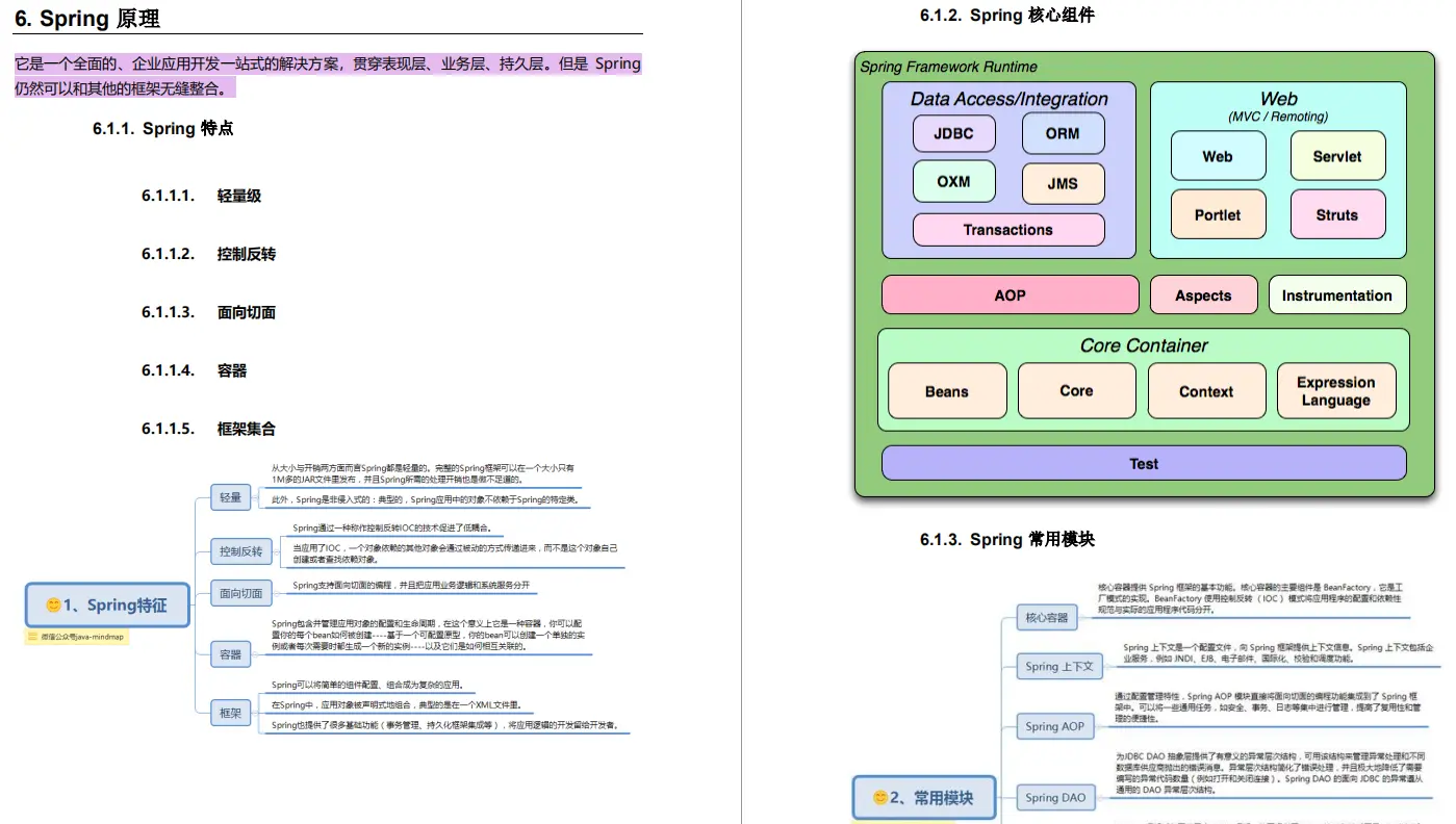13465705-4a02c09bbc8c6215.png