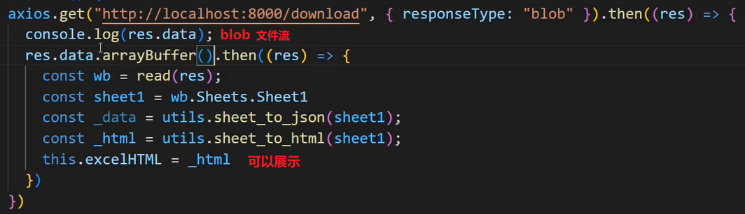 Excel 导入导出（前端处理：xslx）（后端处理：hutool+poi || Easy Excel ）