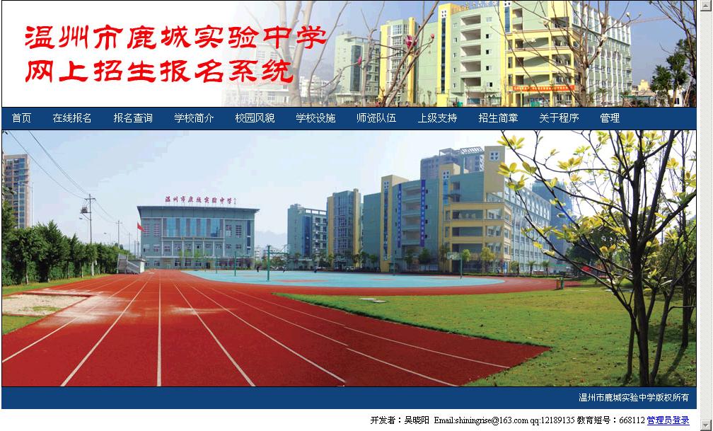 2011060311291657.jpg