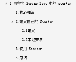 2020最新版SpringBoot实战项目教程，美团专家带你深入SpringBoot