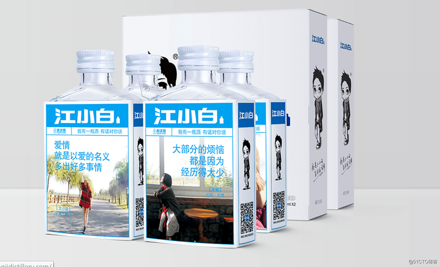 数字化转型续写情怀故事：江小白 SAP 信息化项目启动