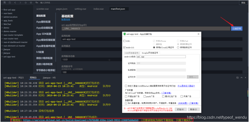 在这里插入图片描述