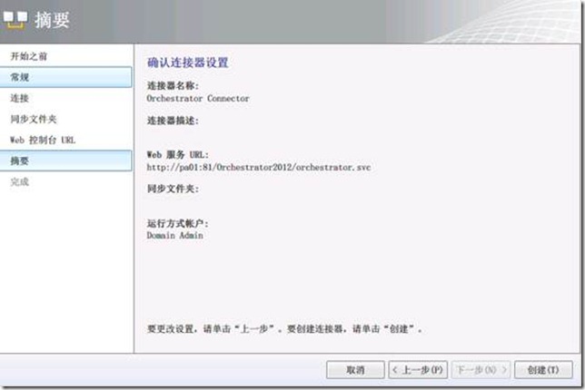 clip_image023