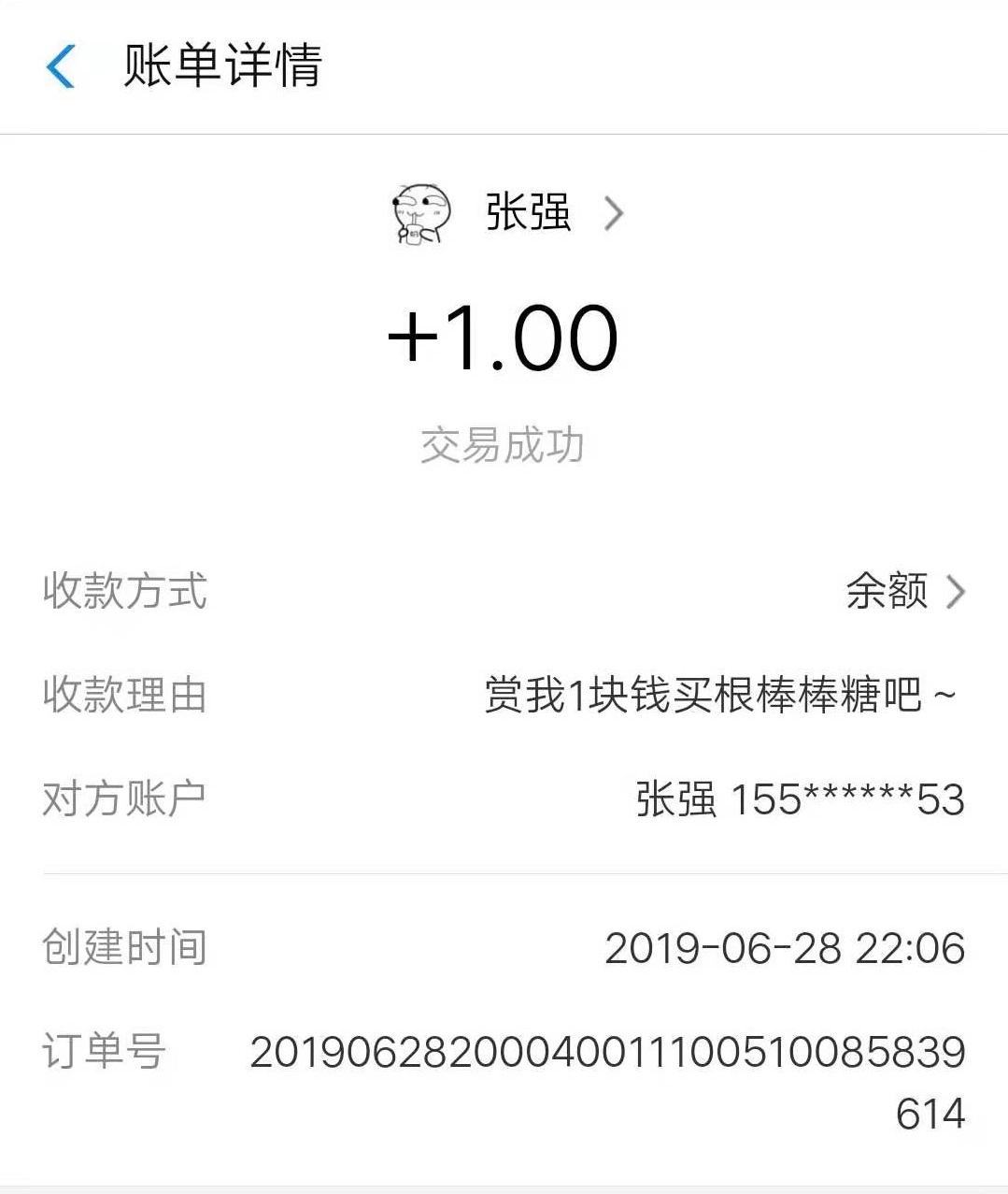 1327955-20190718102827270-1187186943.jpg
