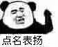 看了这么多字 还没头昏眼花的