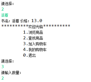 1109975-20170325192740565-1413630041.png
