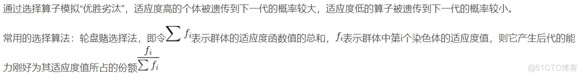【车间调度】基于遗传算法求解混合流水车间调度最优问题matlab源码_遗传算法_02