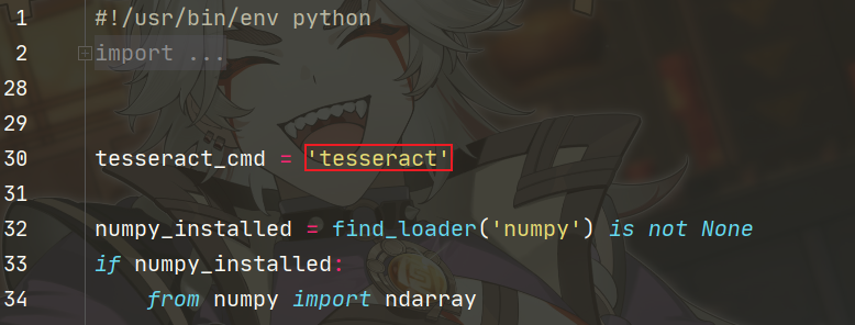 pytesseract打开图片错误_python pytesseract找不到指定文件-CSDN博客