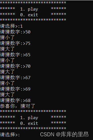 在这里插入图片描述