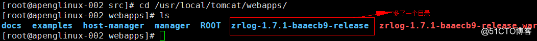 Linux-Tomcat