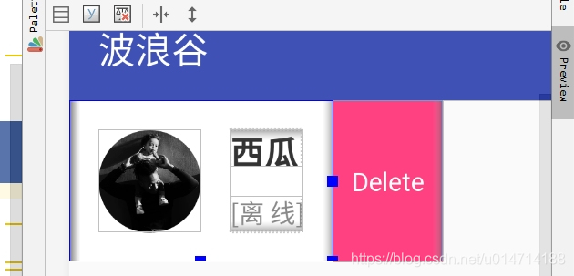 圆角头像