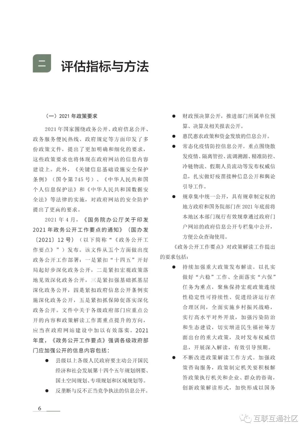 d7dcc6c6dc45a5a1cabdb59648d7a557.png