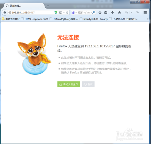 mongodb在Linux上的详细安装说明