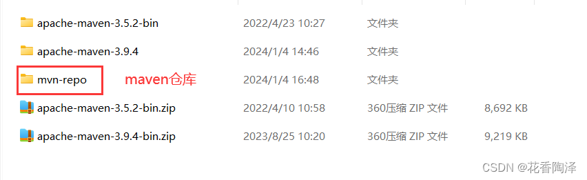 自定义maven仓库