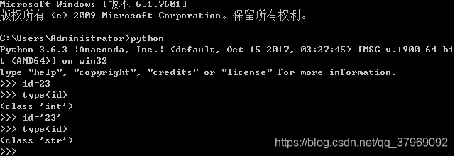 判断数据类型