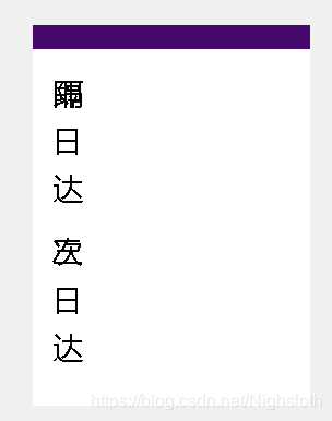 antd tabs组件 重复渲染