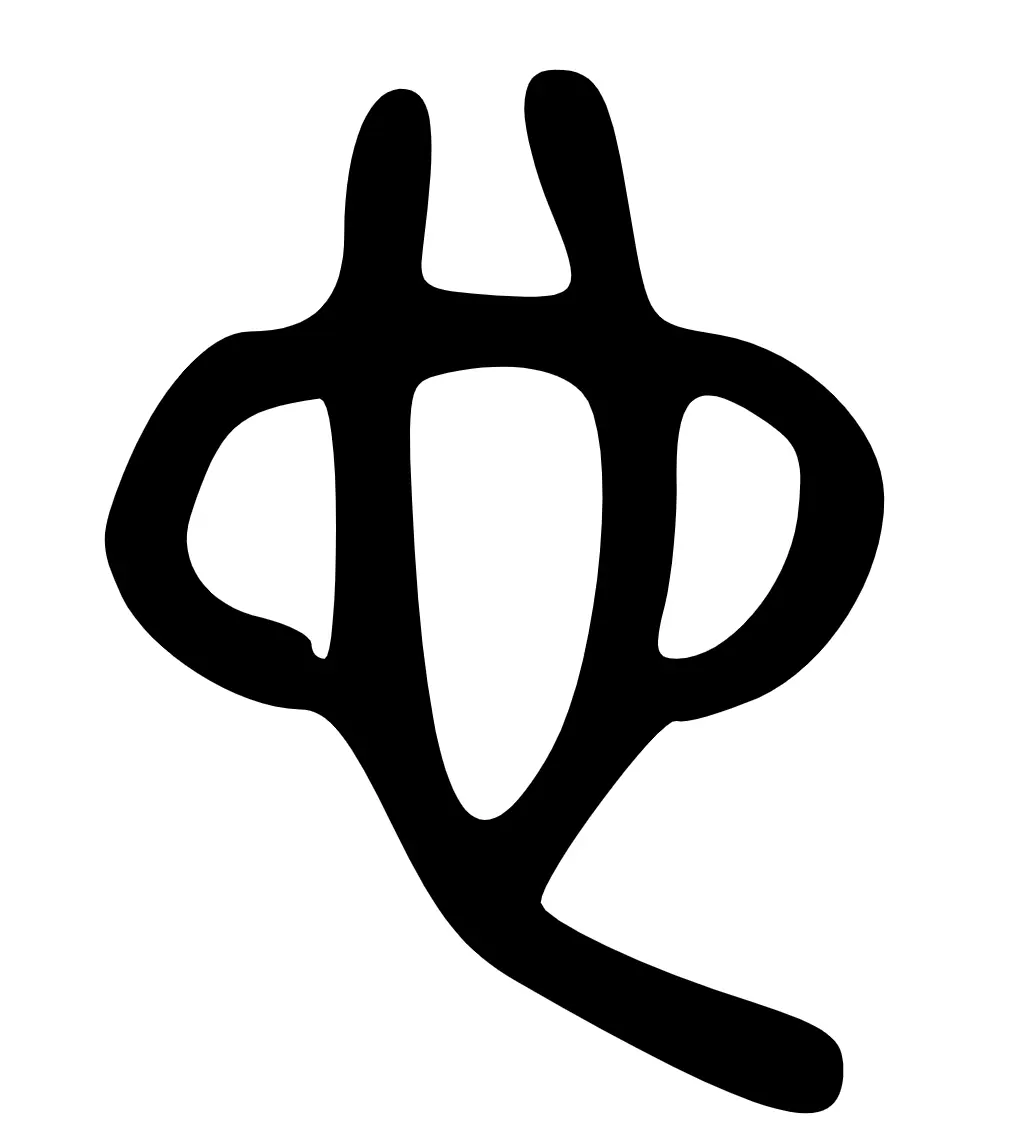 也