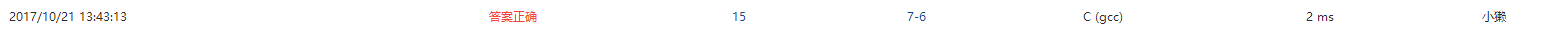 1231949-20171022013302506-1748219738.png