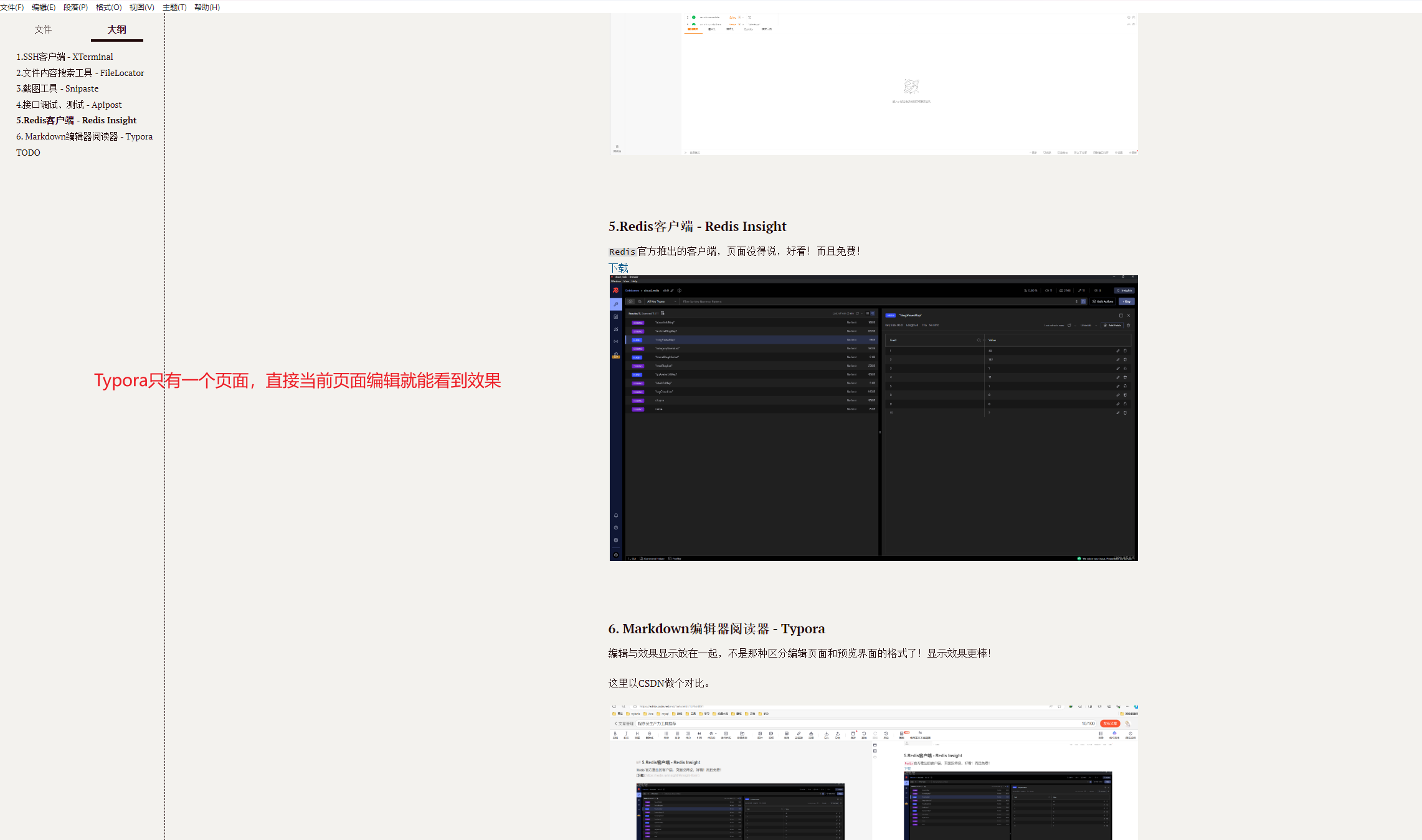 image-20240427092951821