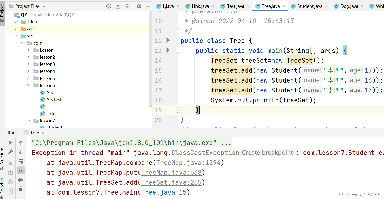 HashSet与TreeSet：Java集合框架详解-CSDN博客