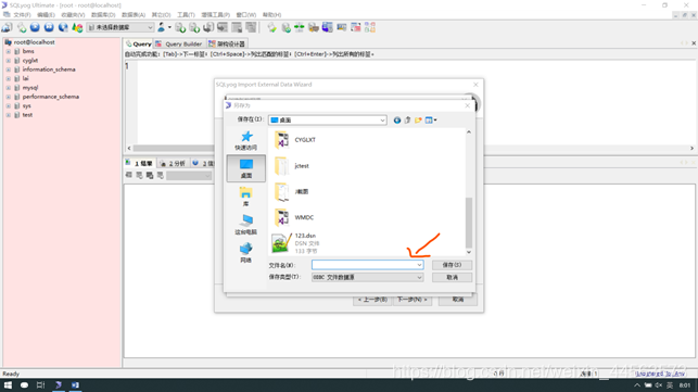 在这里插入图片描述 https://i-blog.csdnimg.cn/blog_migrate/0ecc149932b9d6577d7e3e685cdbec6c.png