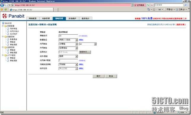 clip_p_w_picpath056