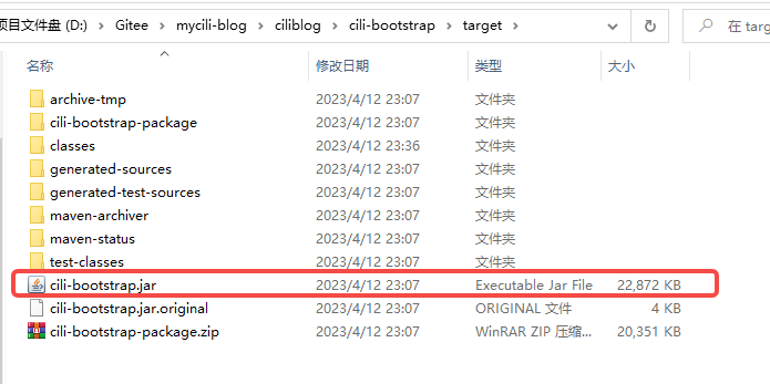 image-20230412233858426